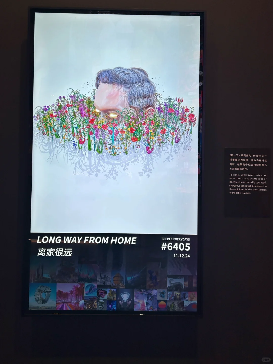 ?全球首展| Beeple数字艺术的未来狂想