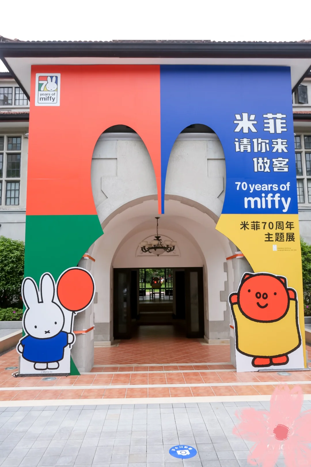 米菲中国区70周年主题首展，来啦！