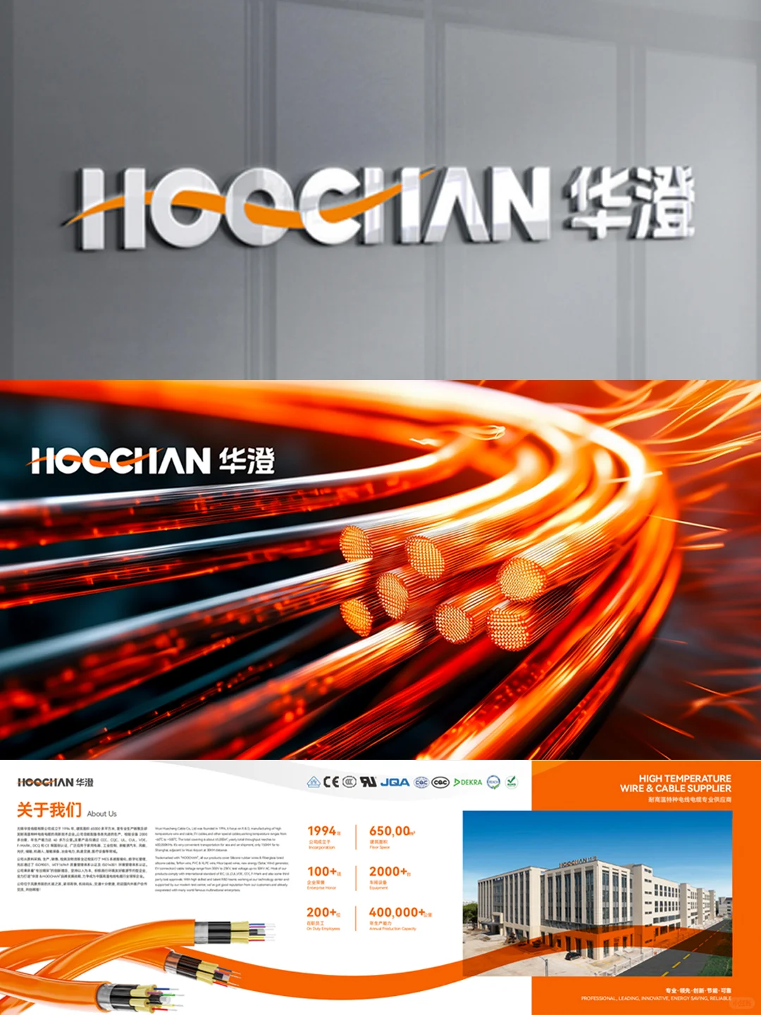 一条橙色曲线,让工业展台“带电”出圈!