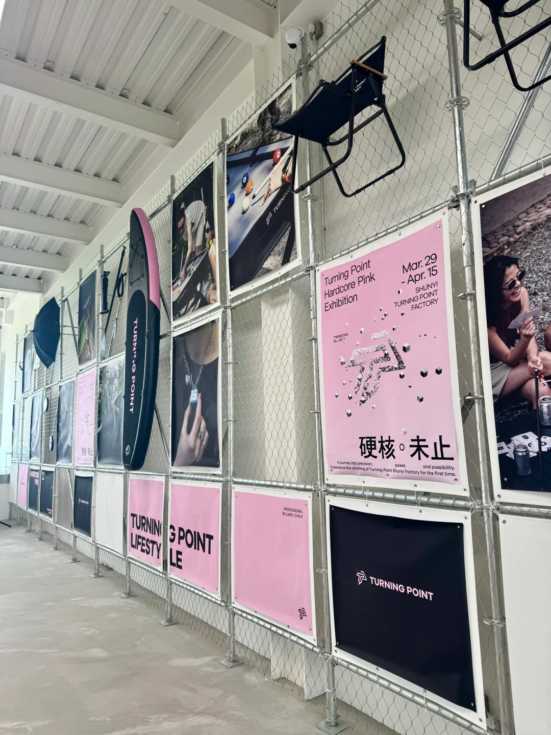 快来?看一场粉酷的展览?打一场硬核的台球