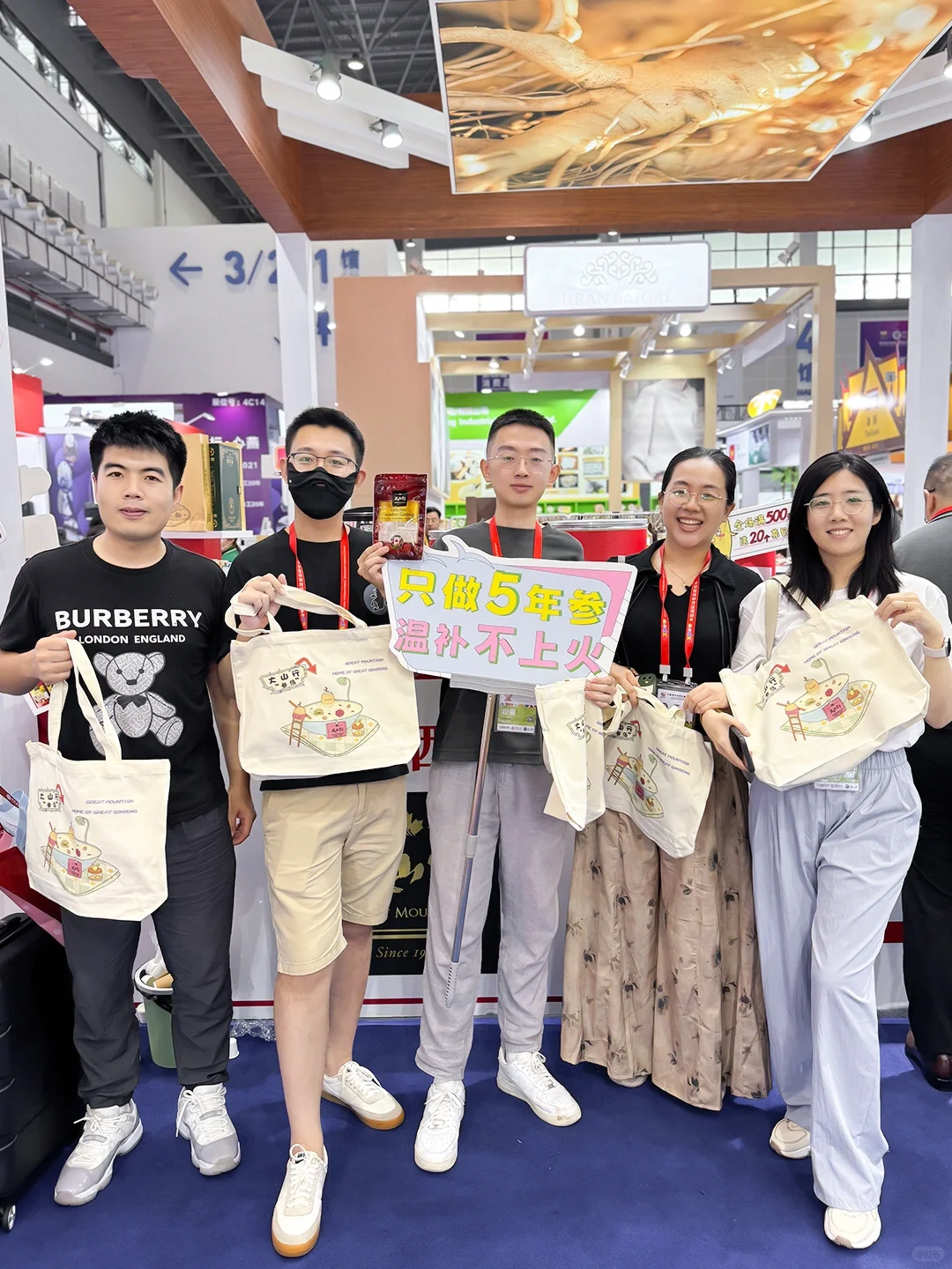 ?海南｜探展大山行火爆现场?ing