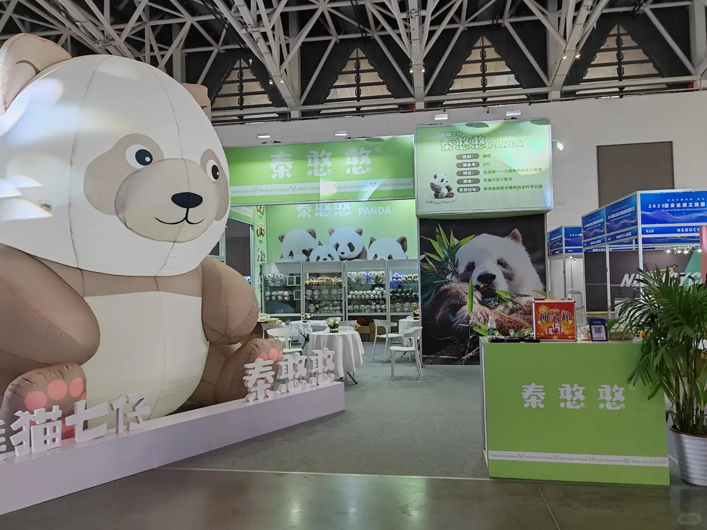 2025西安丝绸博览会我们来啦！