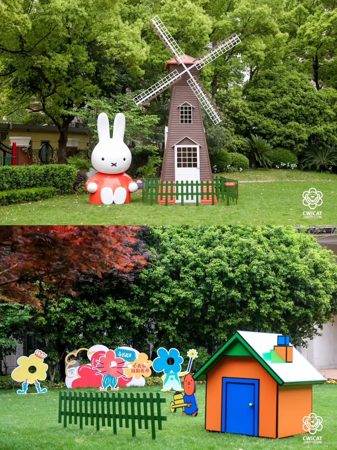 米菲中国区70周年主题首展，来啦！