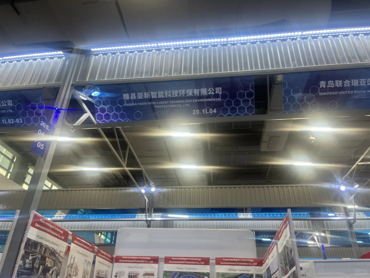 展会累死我算了，下次说什么也不来了