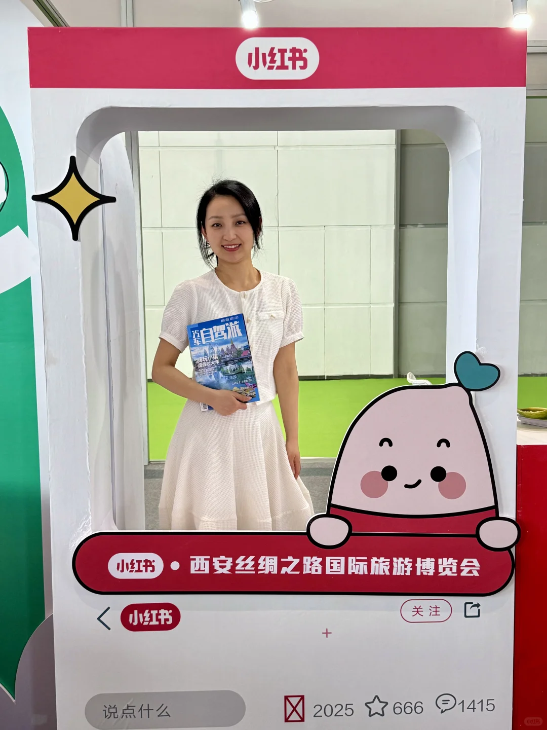 西安新展丨不来丝路旅博会你糊涂啊……