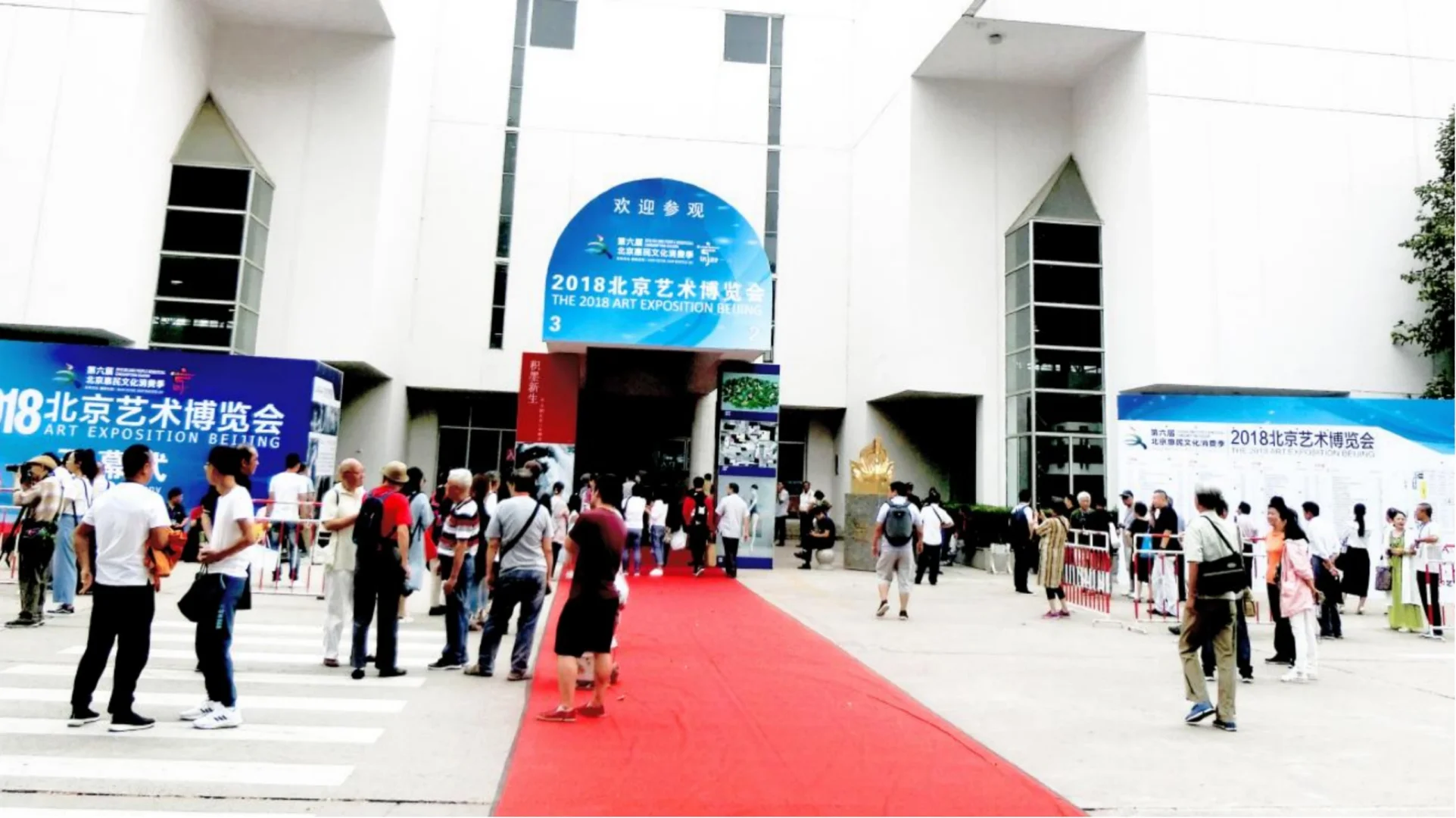 2025北京艺术博览会｜当代艺术新星展