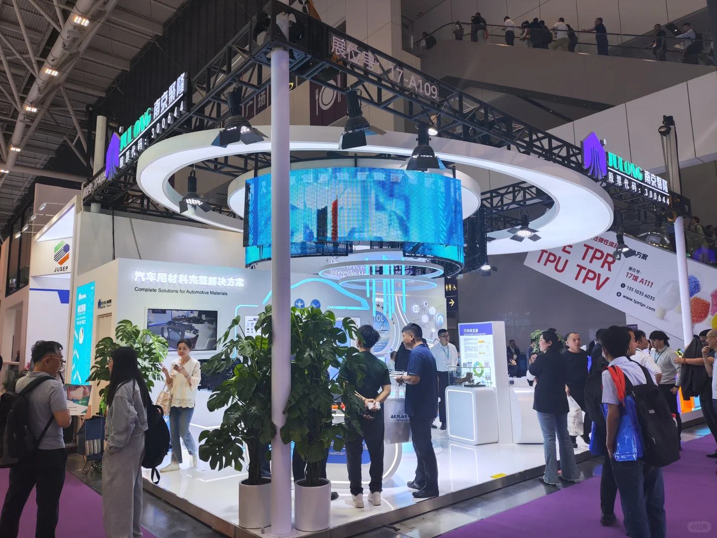 2025年深圳橡塑展（CHINAPLAS国际橡塑展）