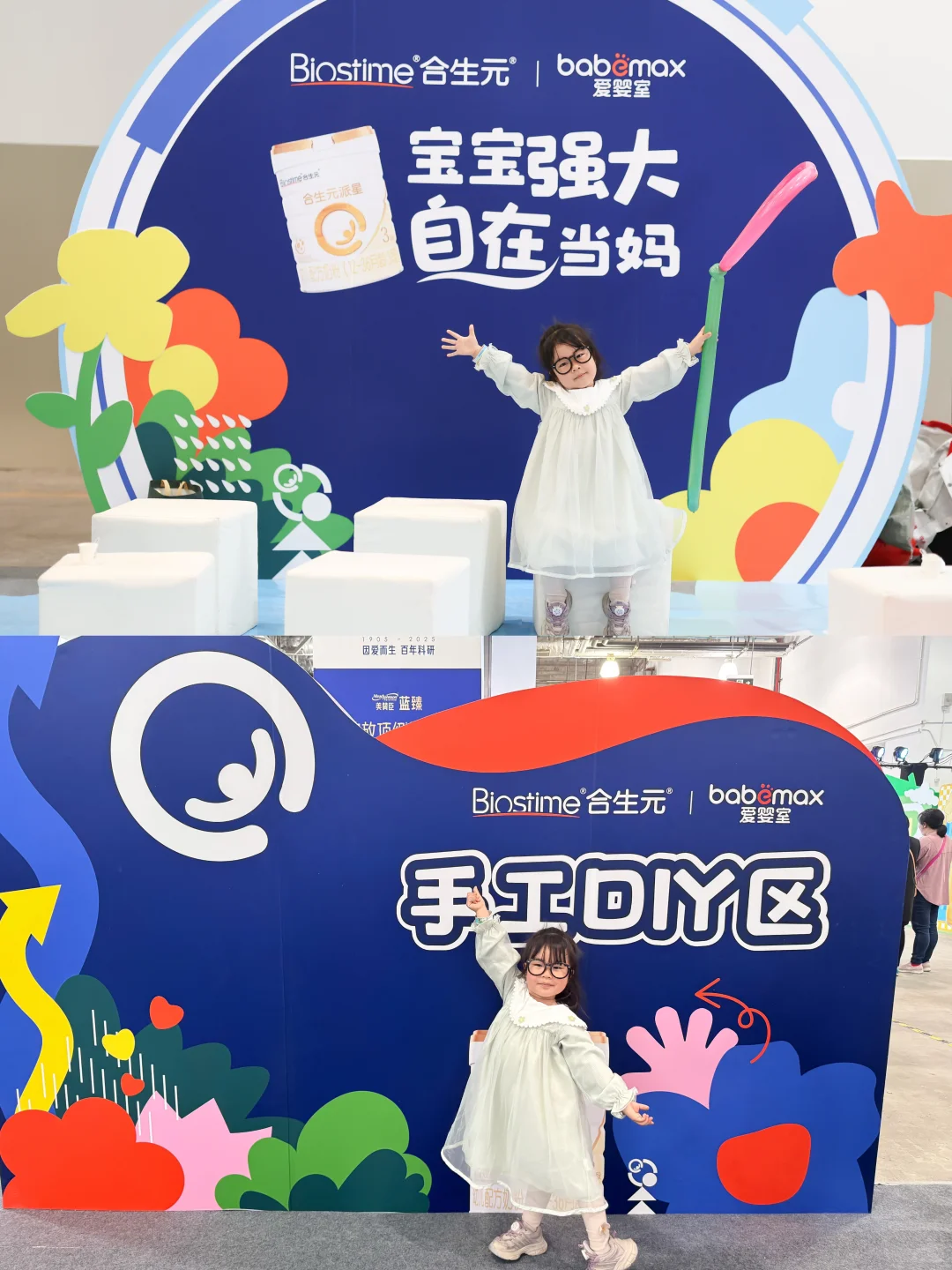 宝妈必冲！爱婴室孕婴童展薅羊毛攻略来啦！