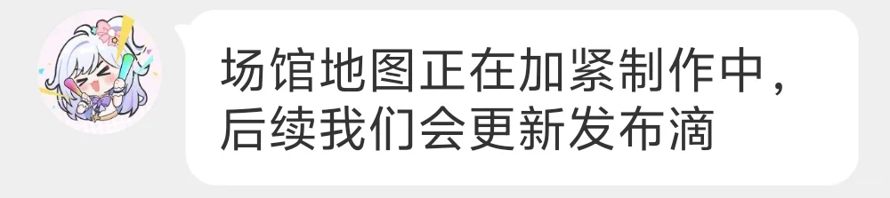 持续更新，蹲搭子的夫人们也可留言互助