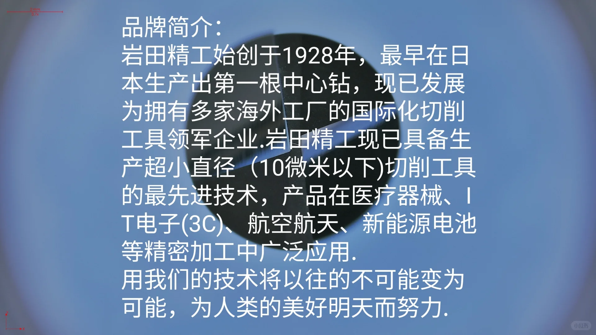 CIMT2025 展会第2天