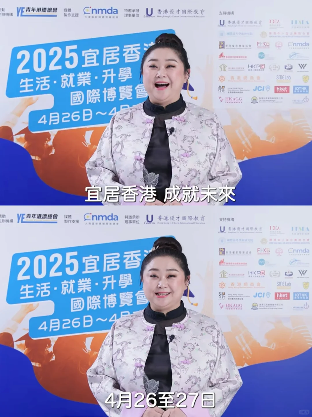 2025年深圳4月博览会信息来啦!✨