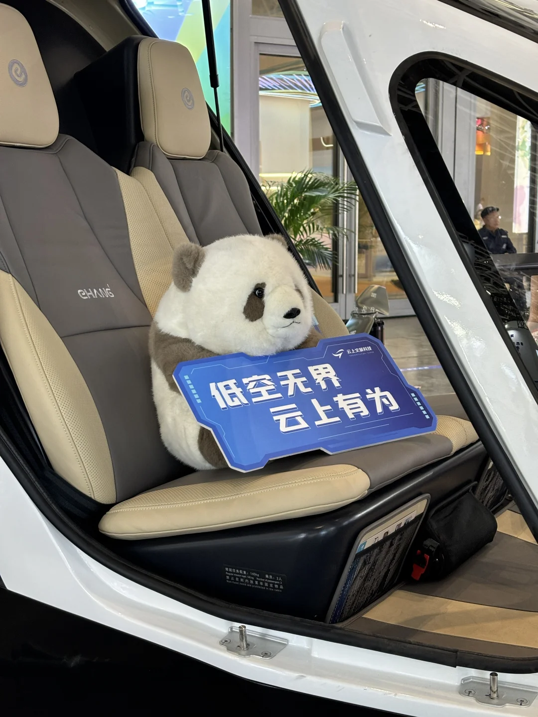 2025丝路博览会圆满结束!!!