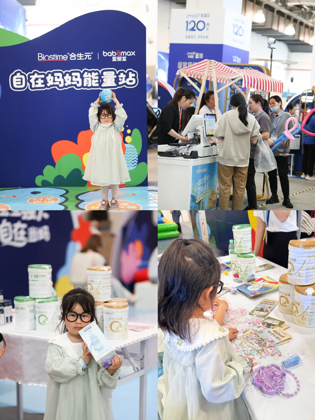 宝妈必冲！爱婴室孕婴童展薅羊毛攻略来啦！