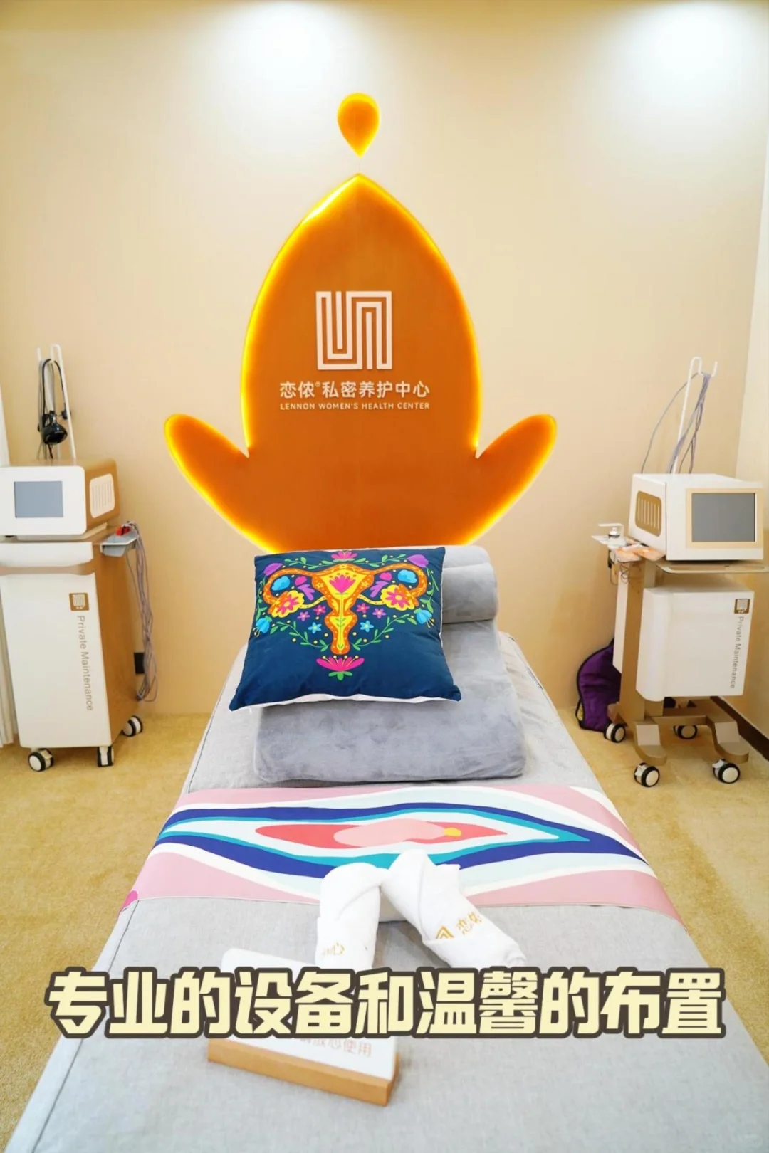 准备参加第五届疗愈?博览会‼️