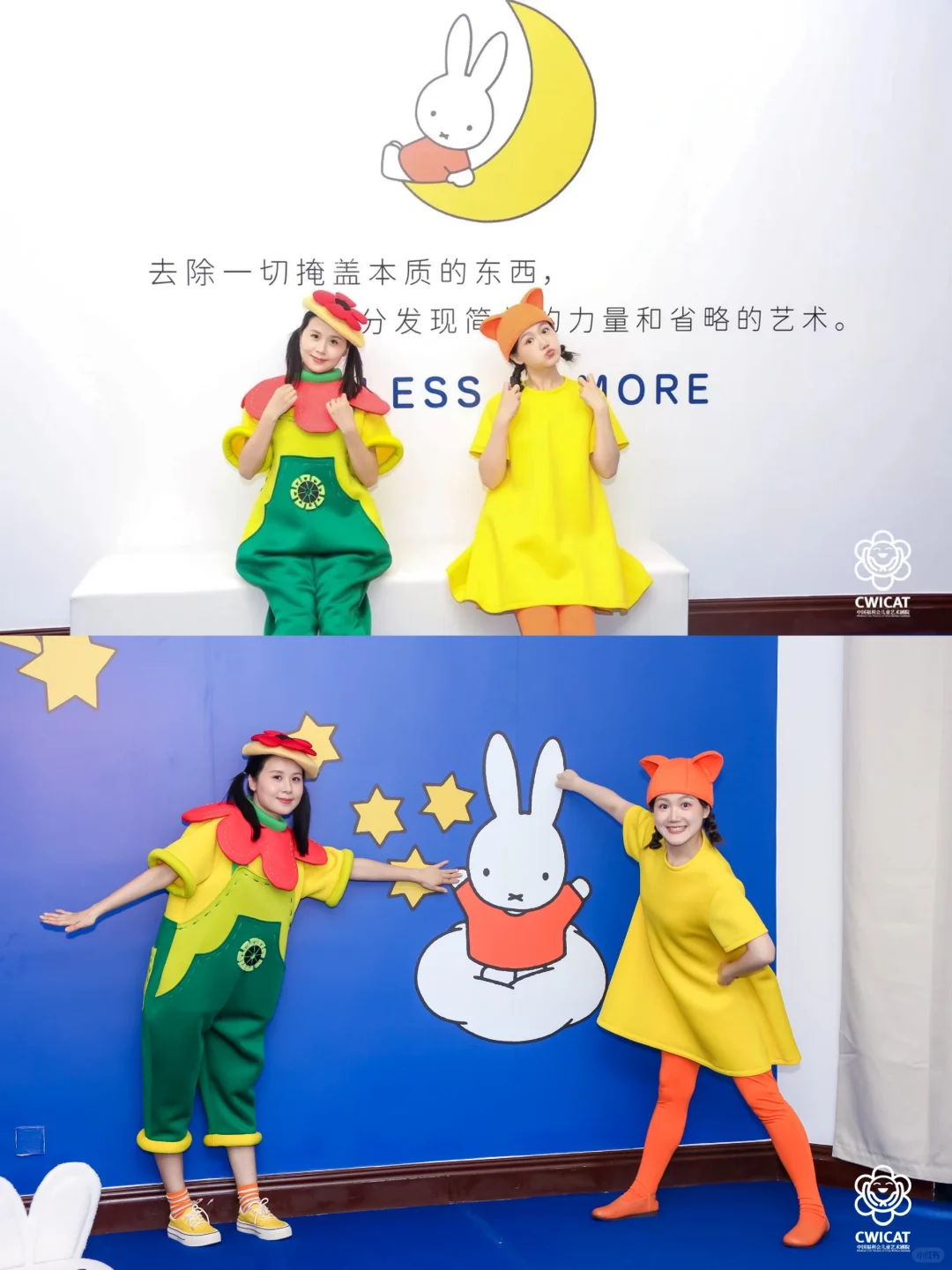 米菲中国区70周年主题首展，来啦！