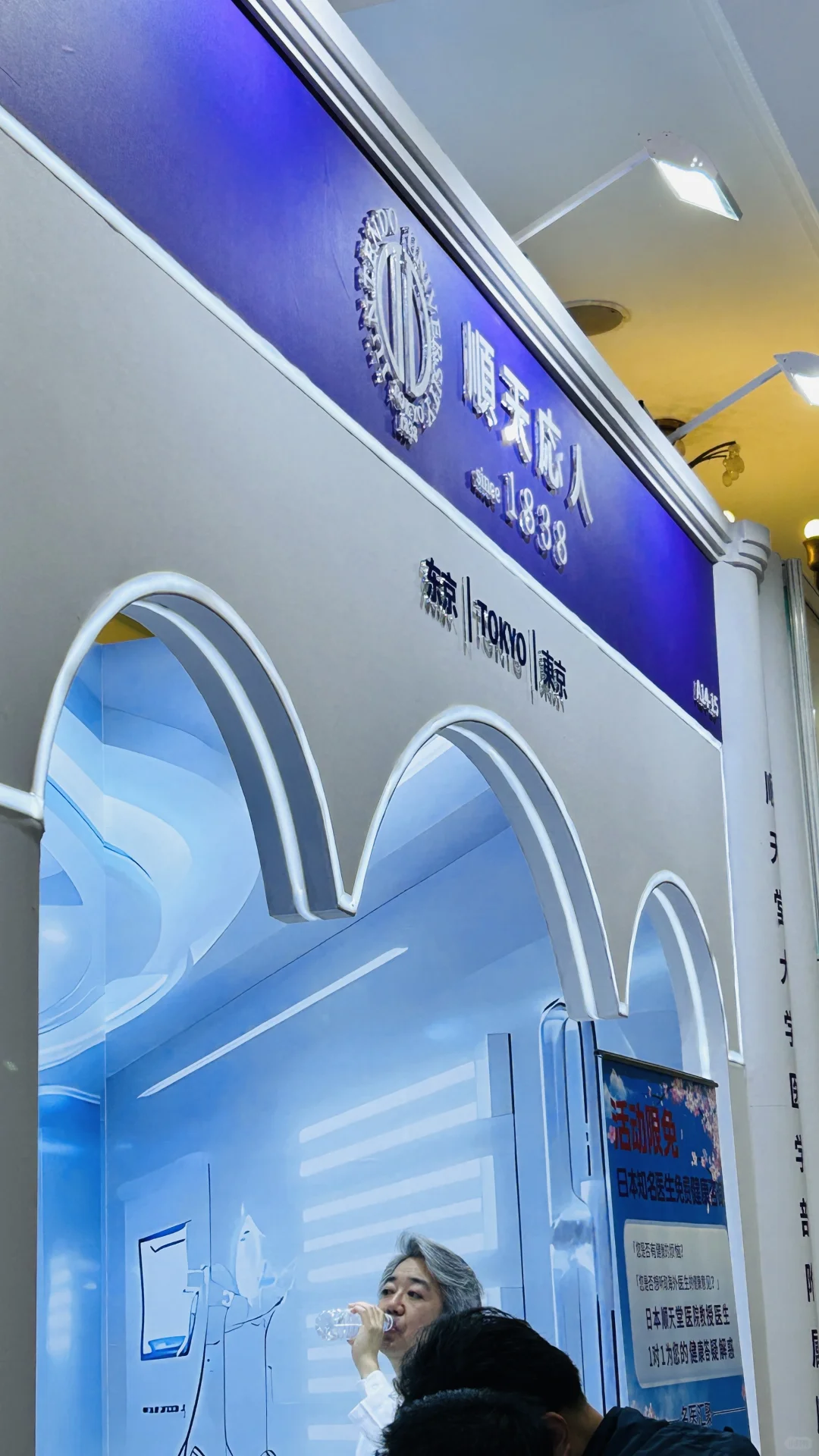 生殖医疗