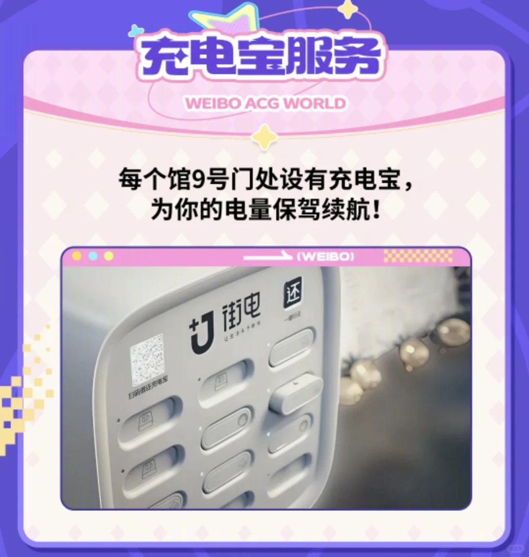 持续更新，蹲搭子的夫人们也可留言互助