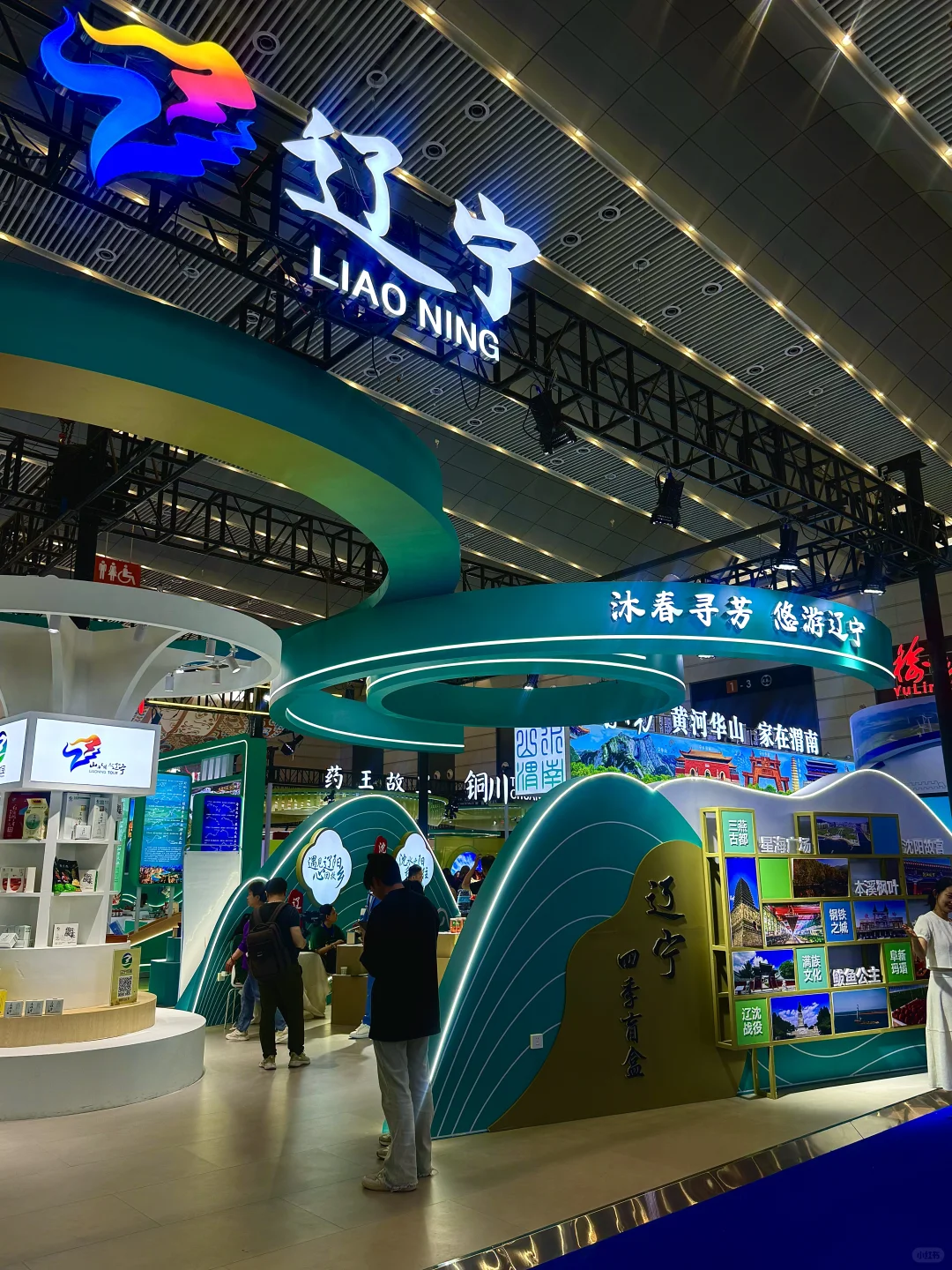 西安文旅顶流！2025 西安丝路旅博会