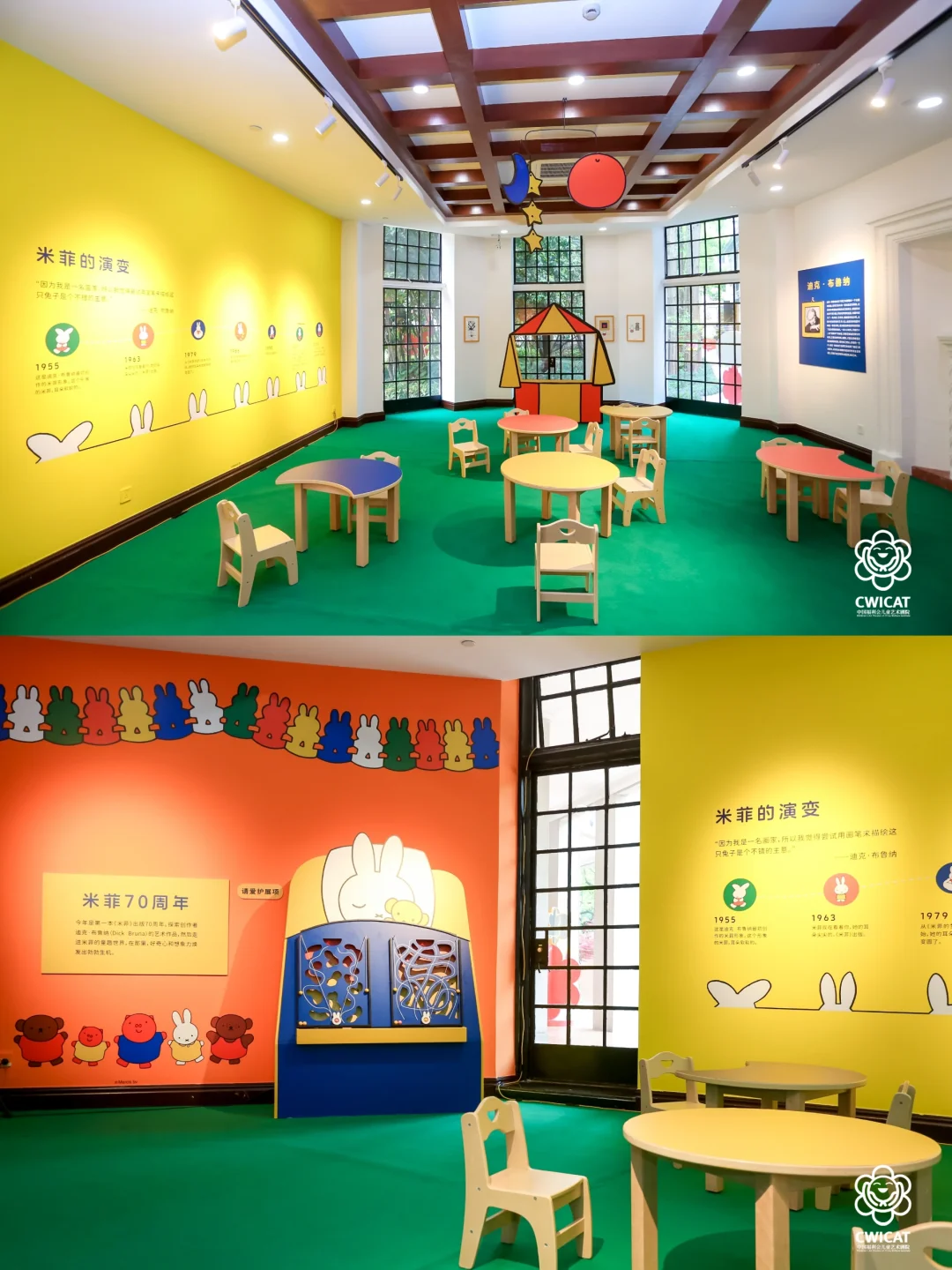 米菲中国区70周年主题首展，来啦！