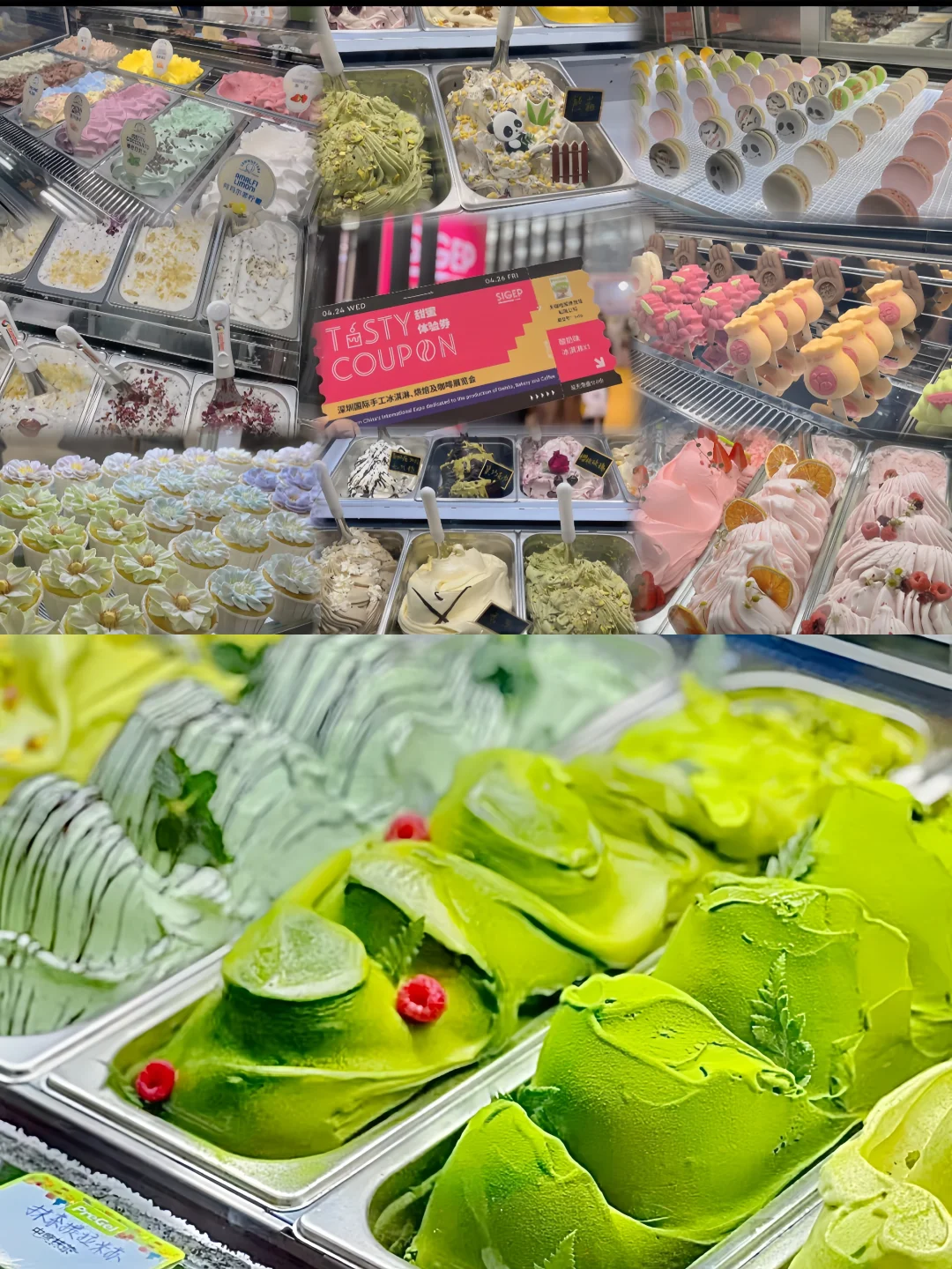 广州冰淇凌&烘焙展攻略！吃不完根本吃不完