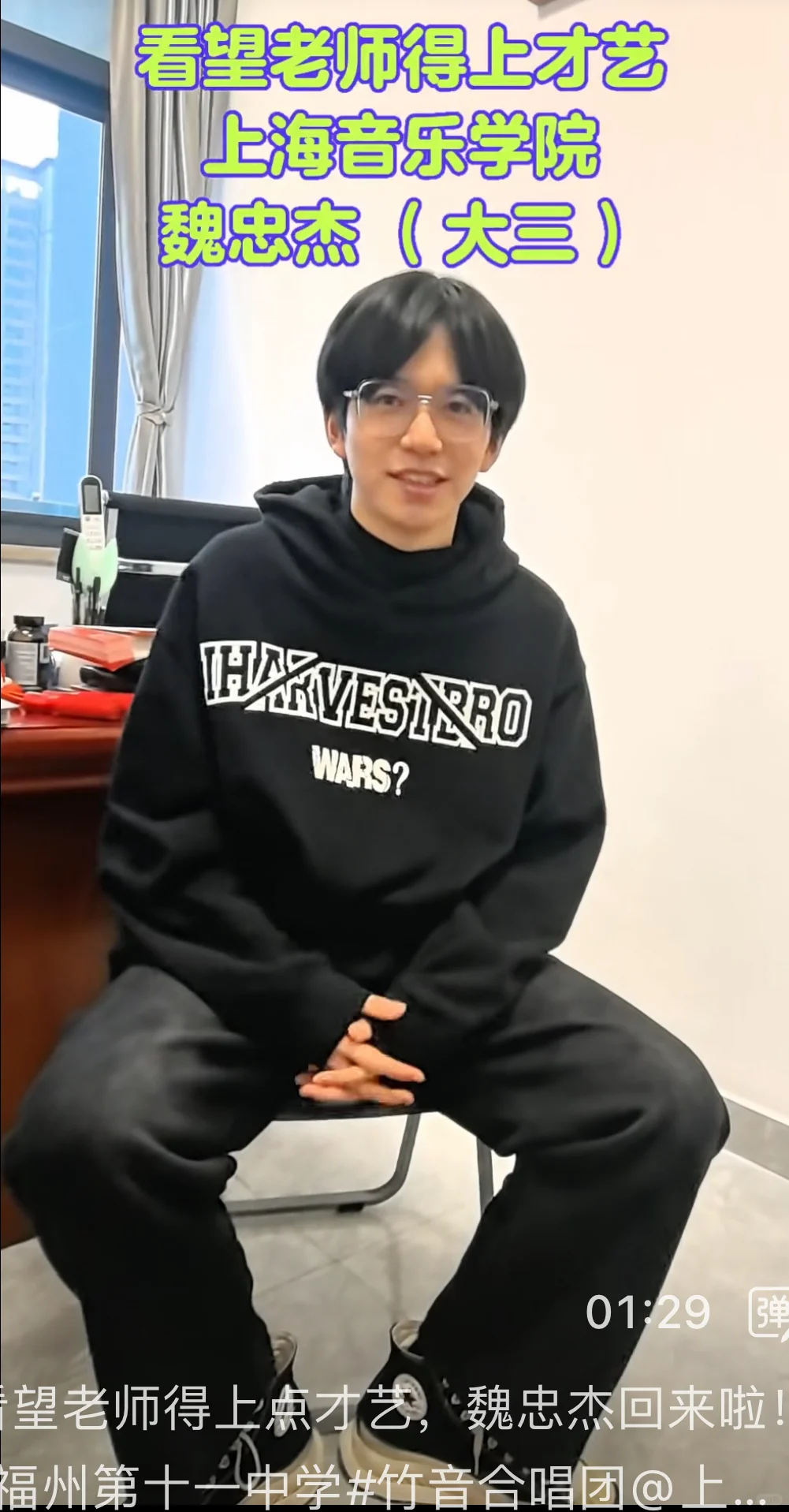 赵孤程勃新卡已官宣|魏忠杰简单介绍