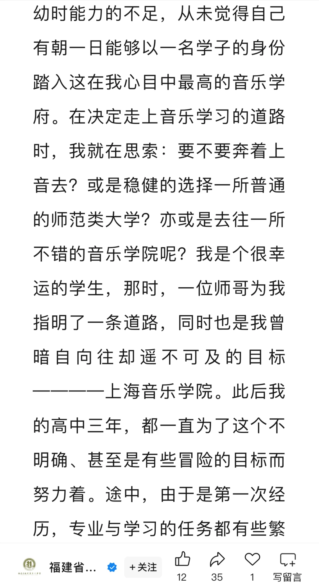 赵孤程勃新卡已官宣|魏忠杰简单介绍