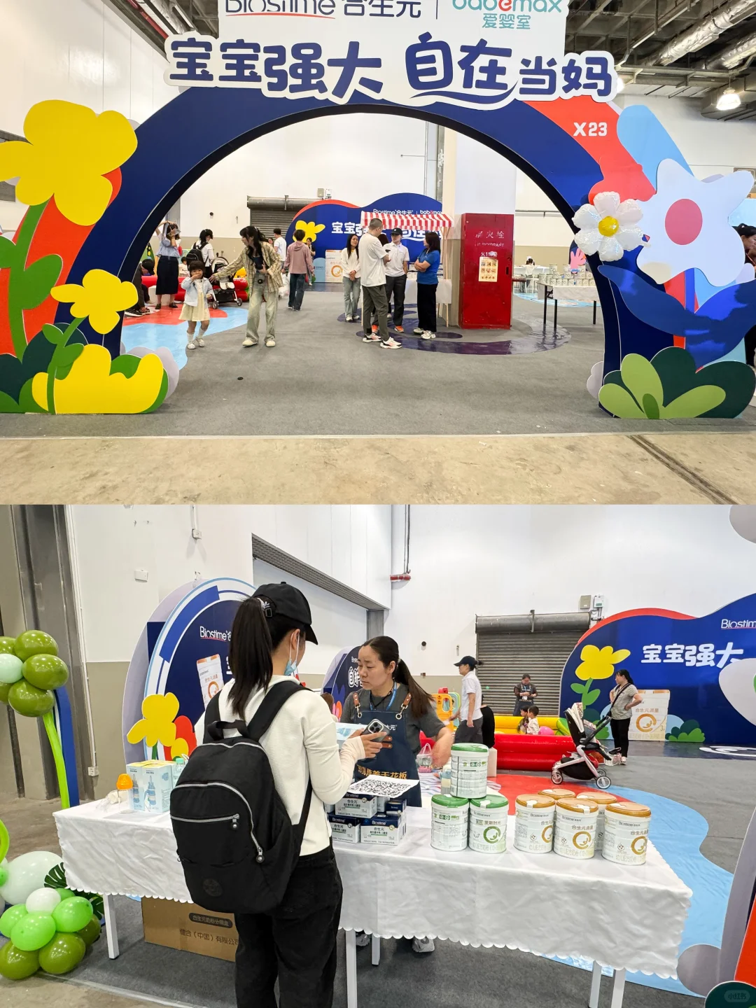 宝妈必冲！爱婴室孕婴童展薅羊毛攻略来啦！