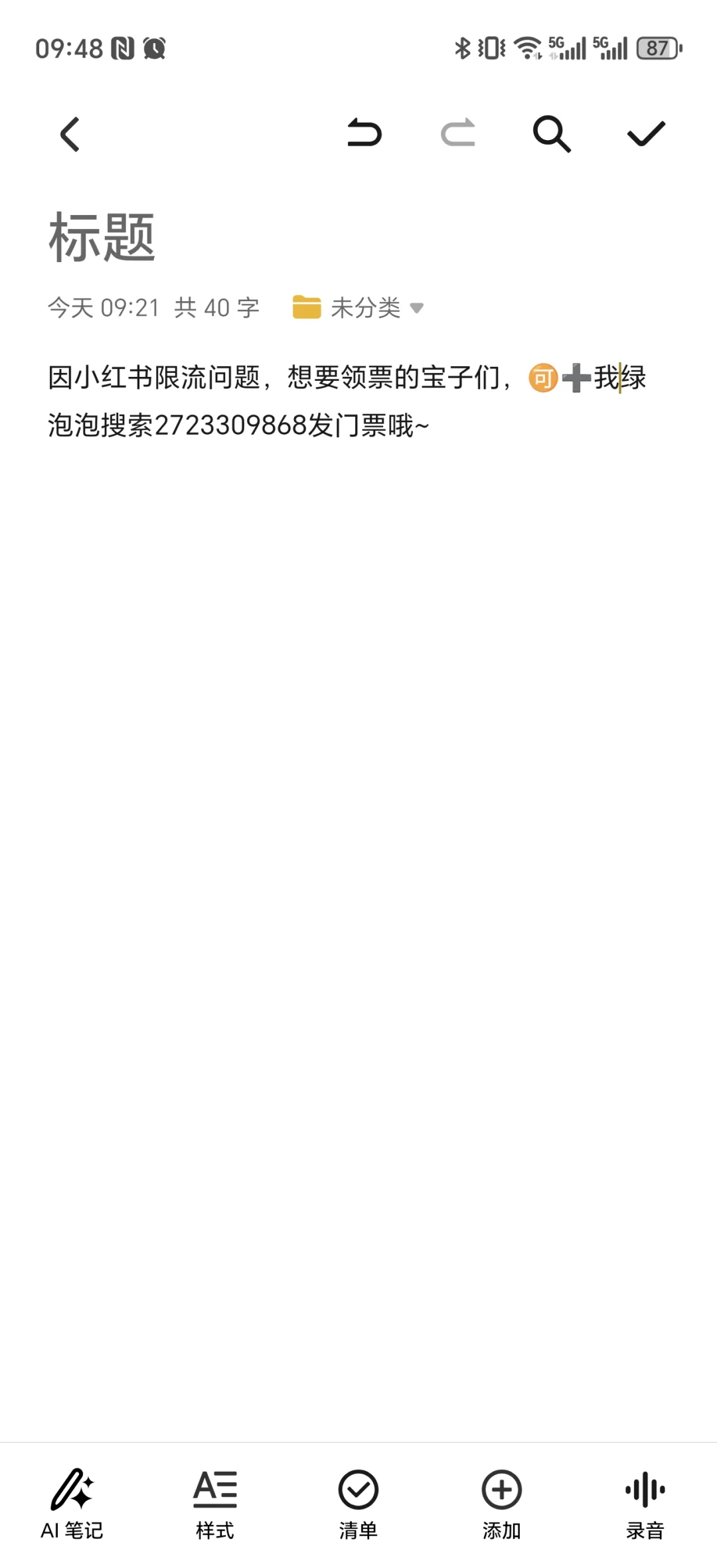 深圳国际渔业博览会送门票啦