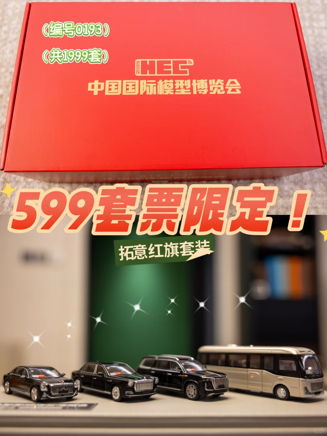 中国模型展踩雷实录?带娃慎入❗️