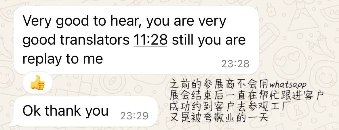 03女大|广交会5天怒赚3k3还体验了boss直聘