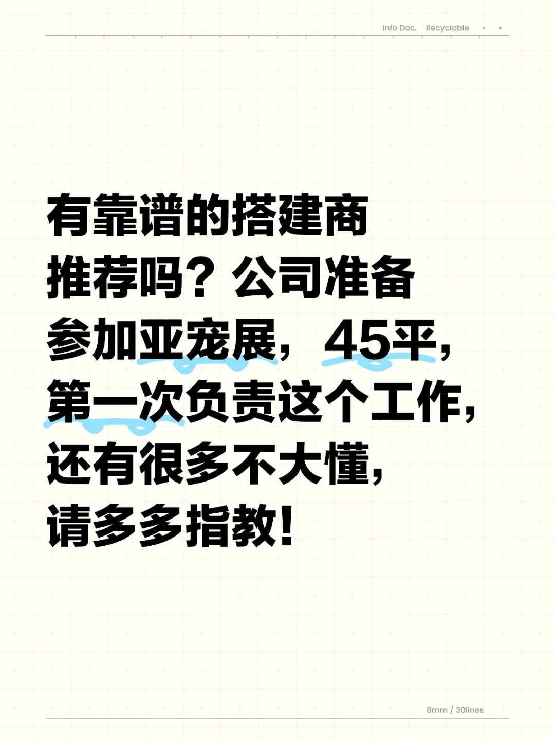 求推荐设计公司！