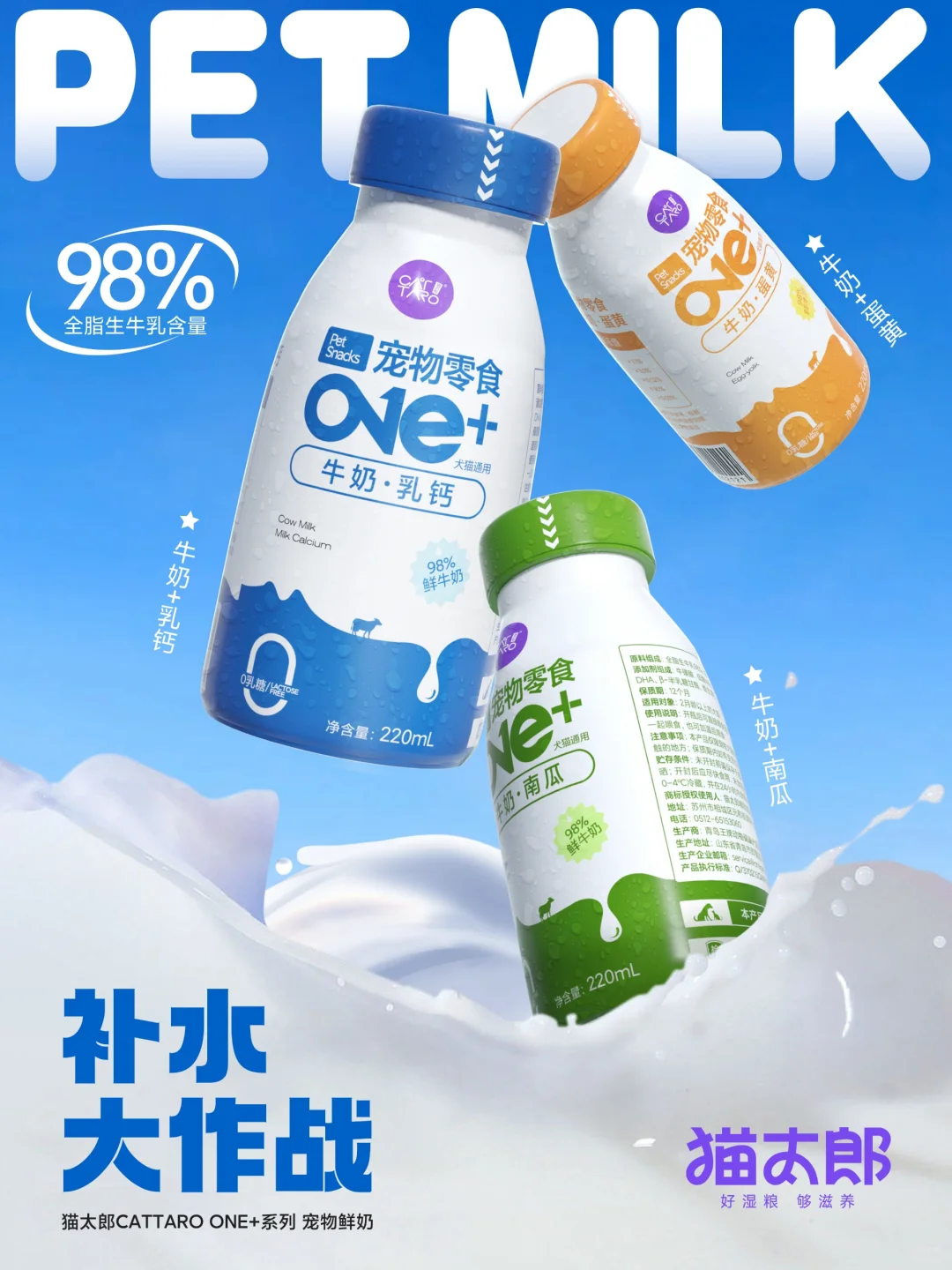粉丝福利?它博会门?票随机掉落～