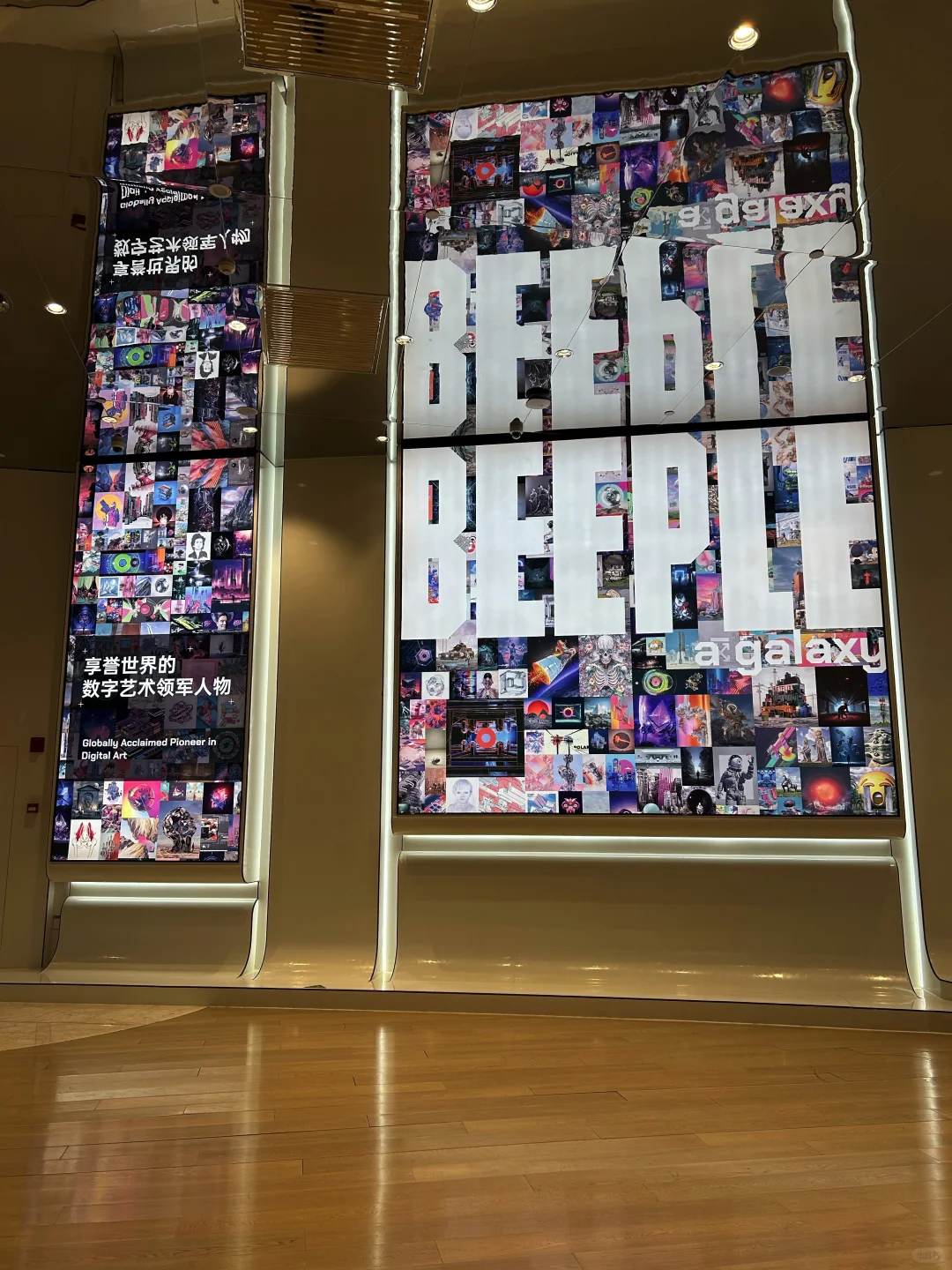 ?全球首展| Beeple数字艺术的未来狂想