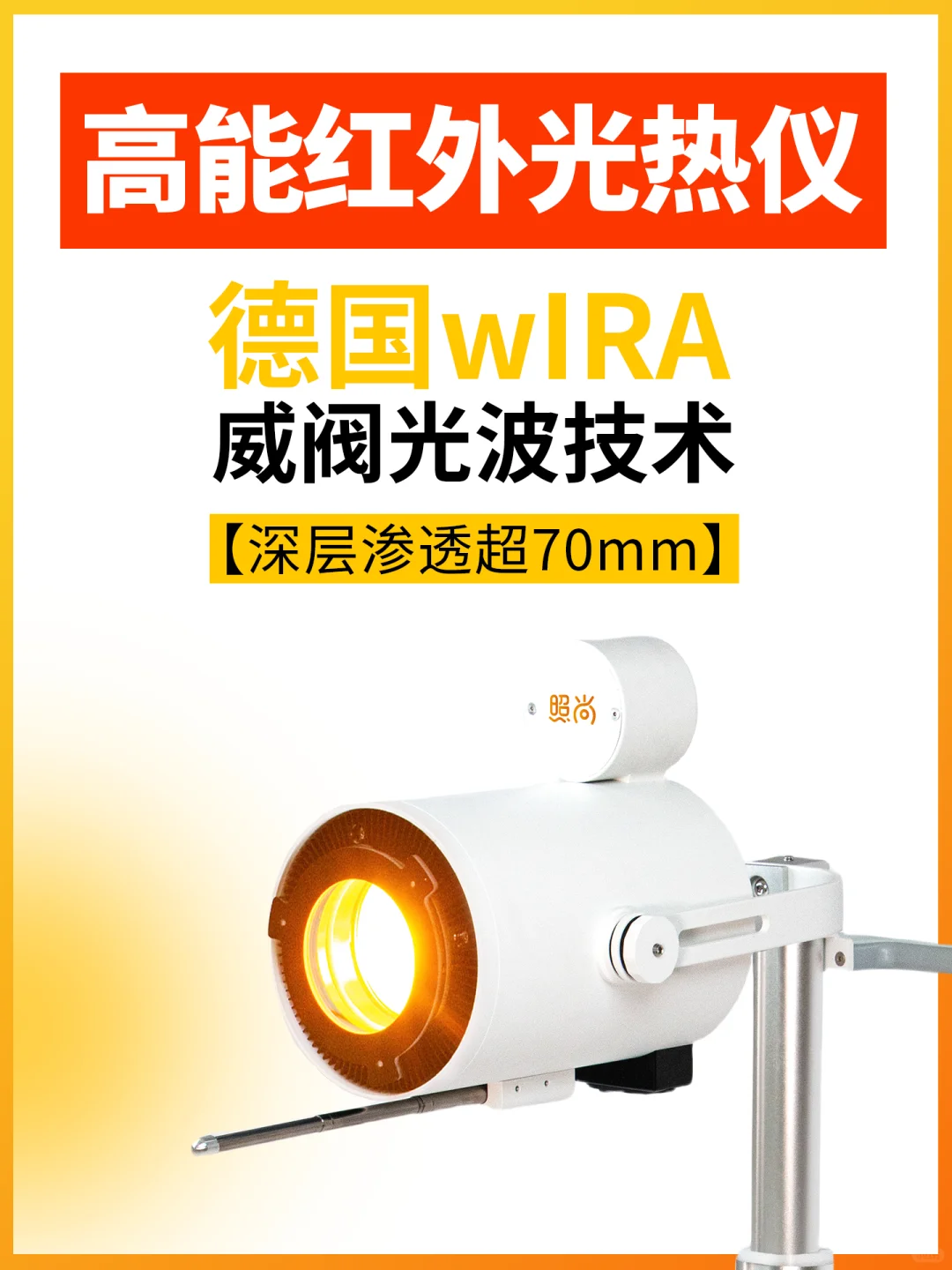 CIHIE·健博会| 照尚在P906展位等你?