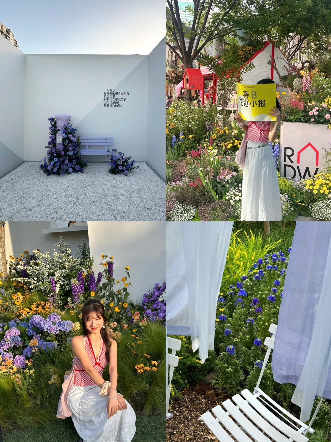 春日欢迎会｜?上海花展1.5h懒人赏花路线！