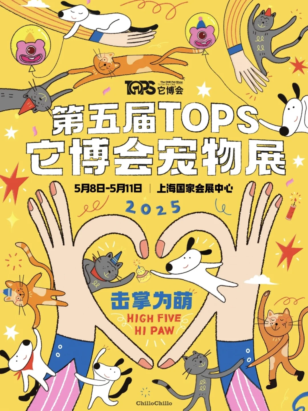 恭喜中奖?请铲屎官去它博会?啦！