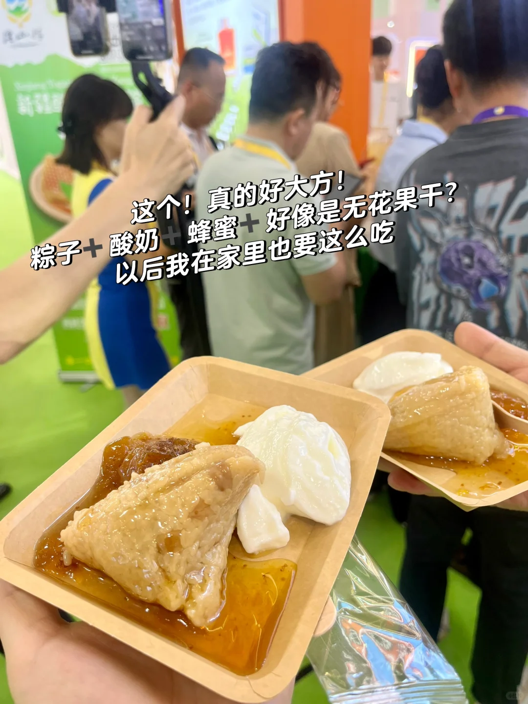 2025消博会薅羊毛攻略?️（不捡垃圾版）