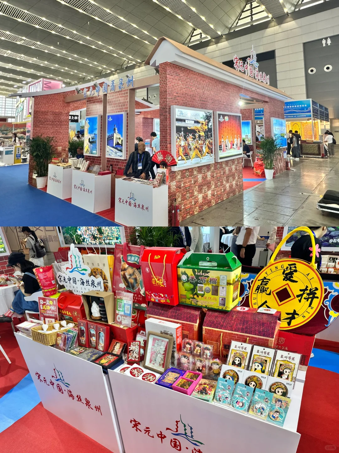 今天我们在西安丝博会泉州馆参展！欢迎来玩！