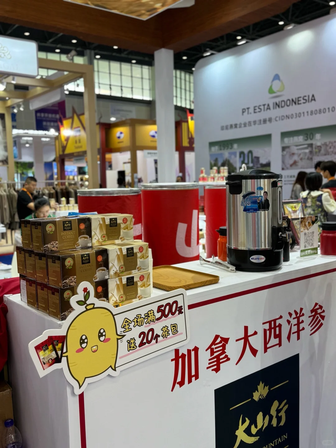 ?海南｜探展大山行火爆现场?ing