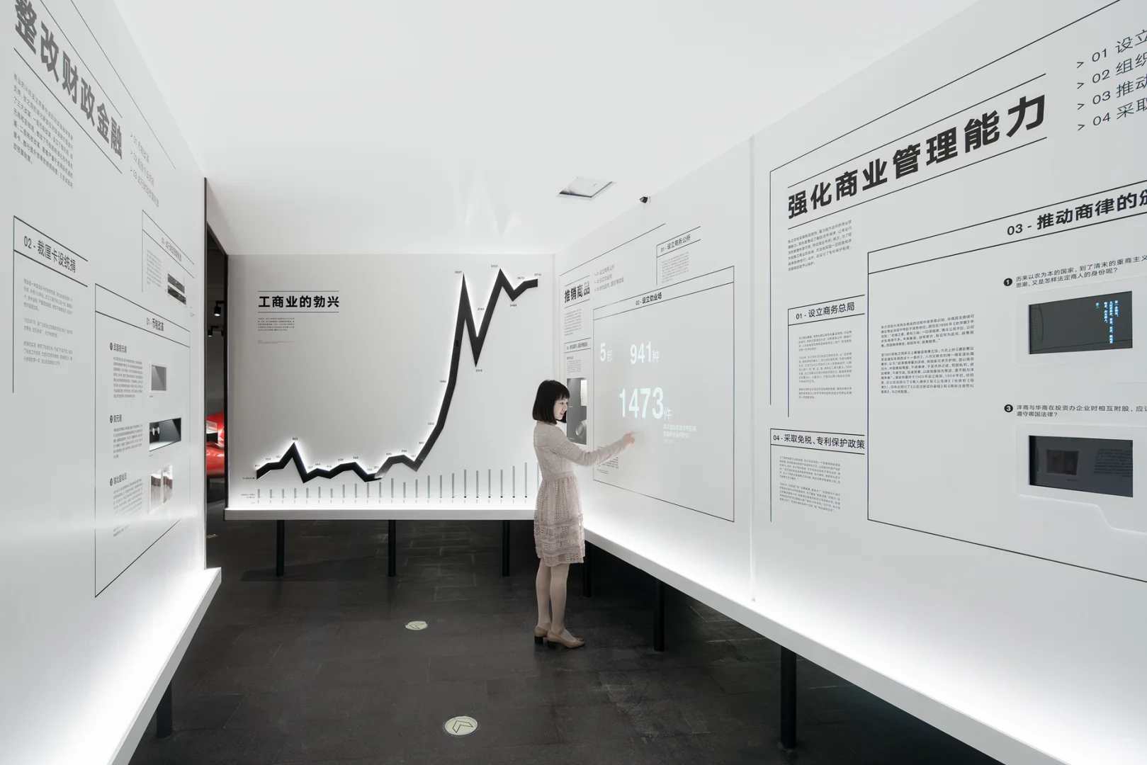 要干净要丰富｜展览交互设计