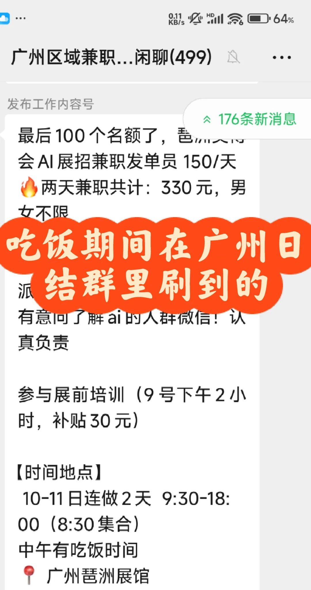 可惜离我太远了?