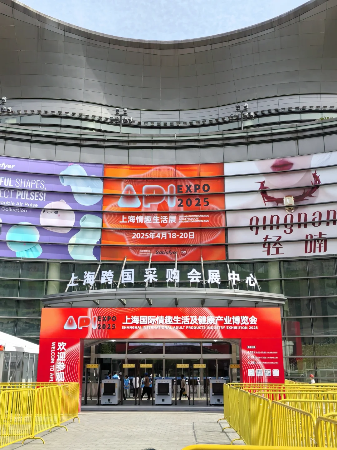 激动上头了?，家人们！倒计时1天‼️