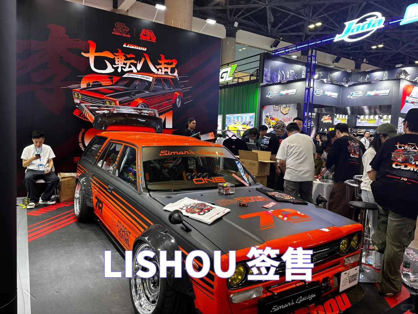 北京模型展 HEC 首日亲身攻略