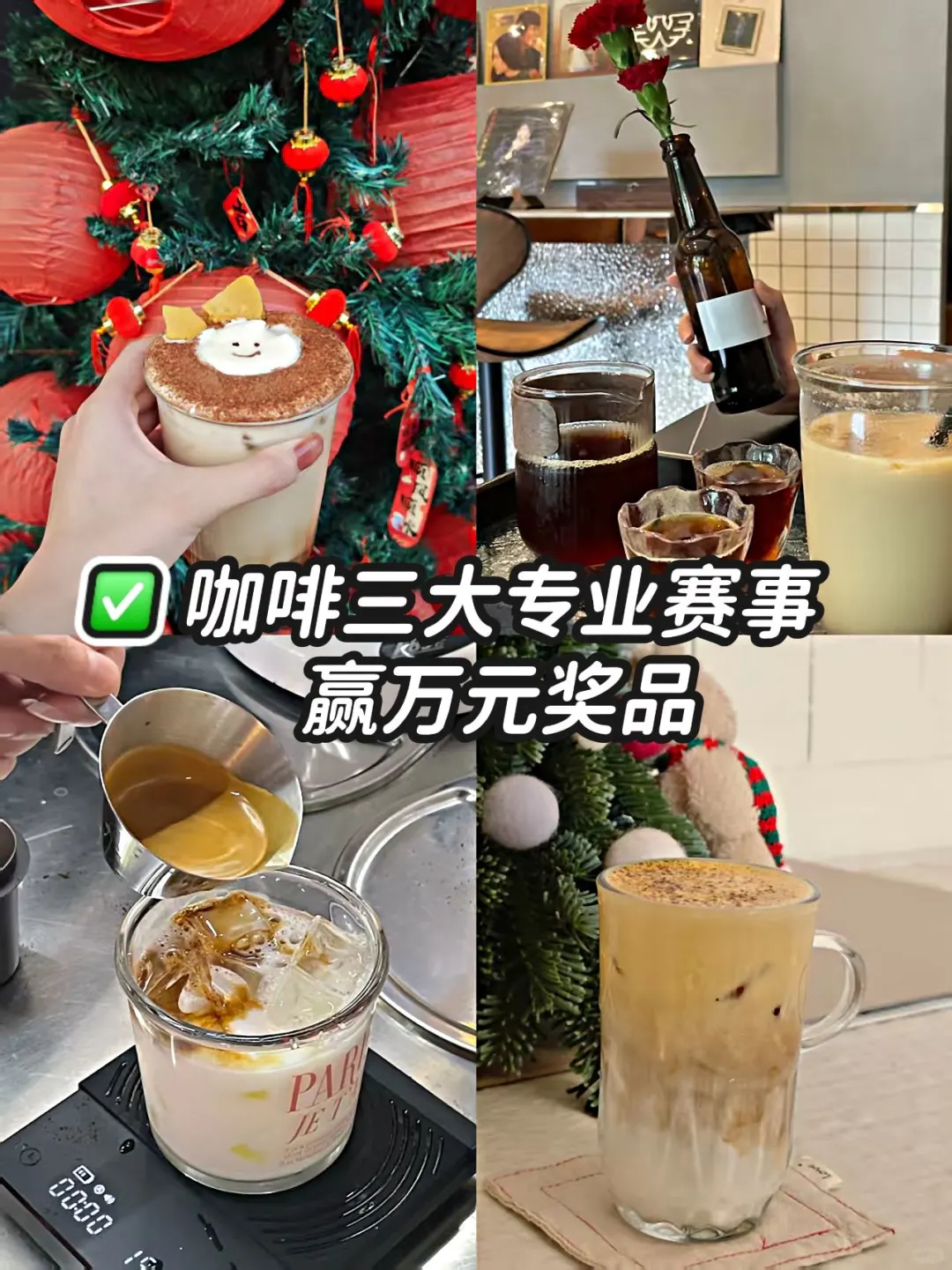 五一假期佛山大型咖啡展！！速报。。。。