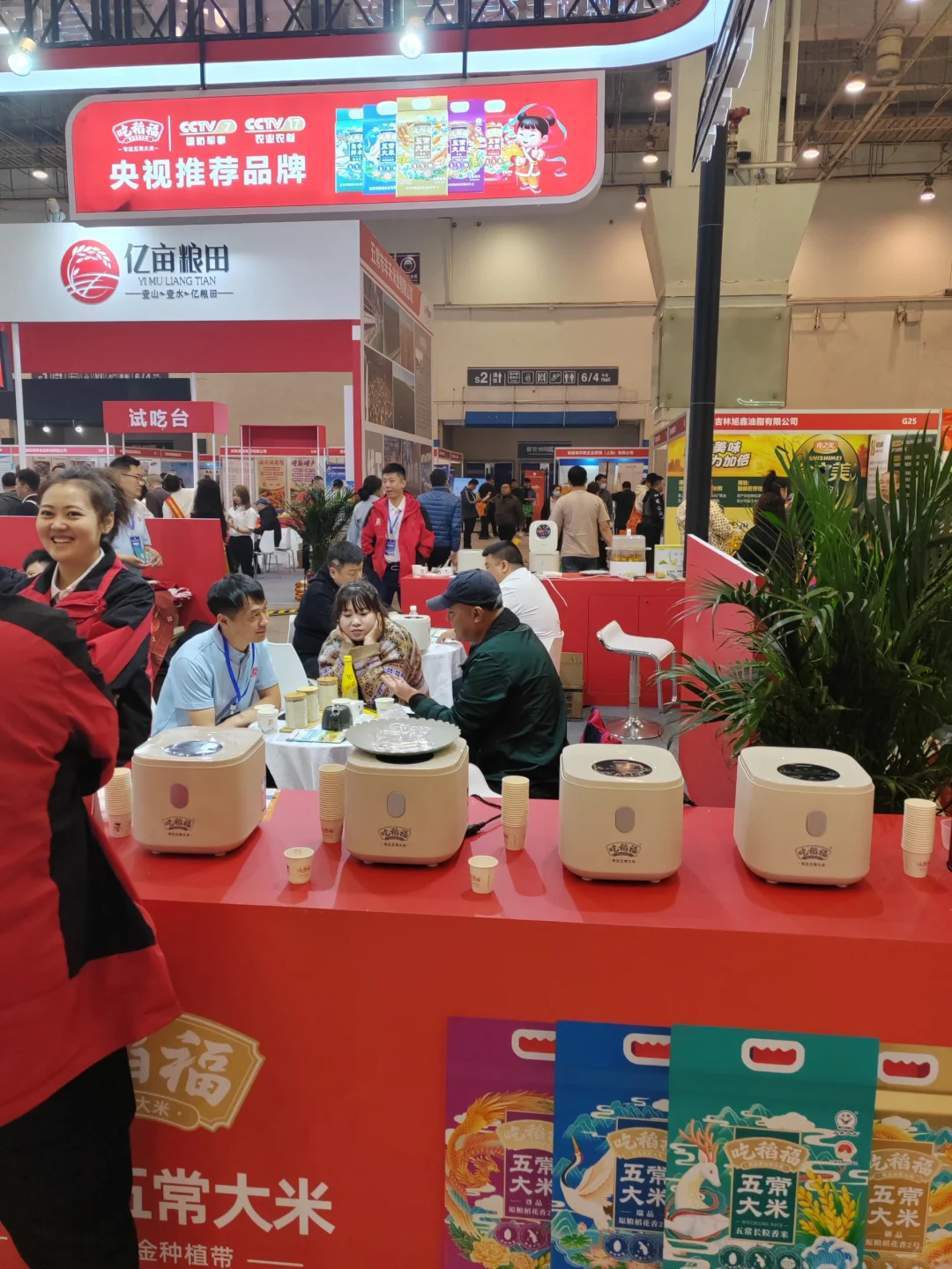 参展的现场???
