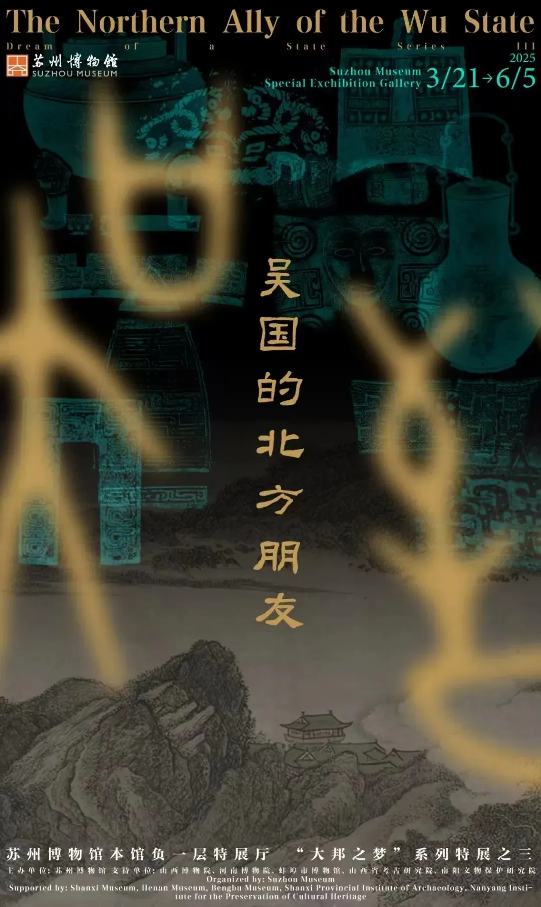 江浙沪4月看展攻略?真心推荐这11个展!