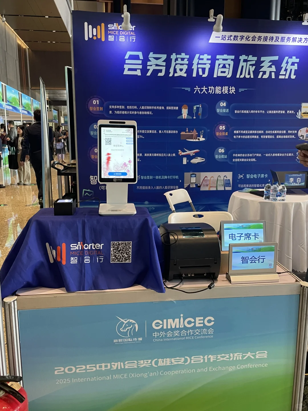 小智的第一条小红书