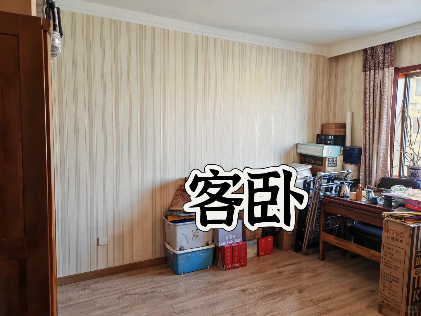 哈尔滨会展房主自卖