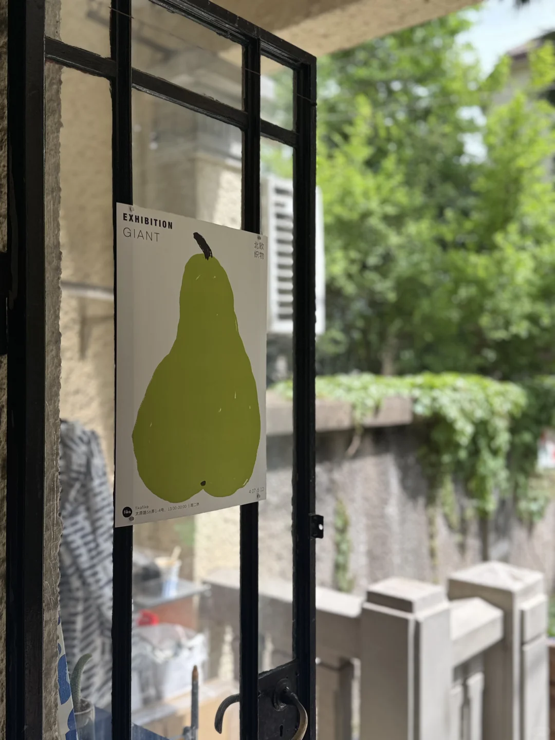 上海新展?|皆川明女孩快来,真老鼠掉进米缸