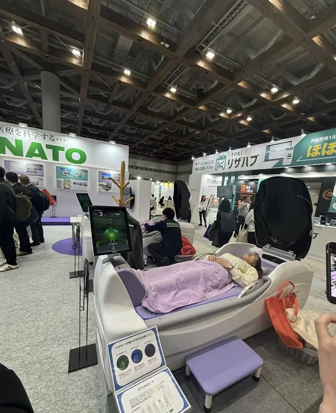 2025日本东京国际养老展览会Care TEX
